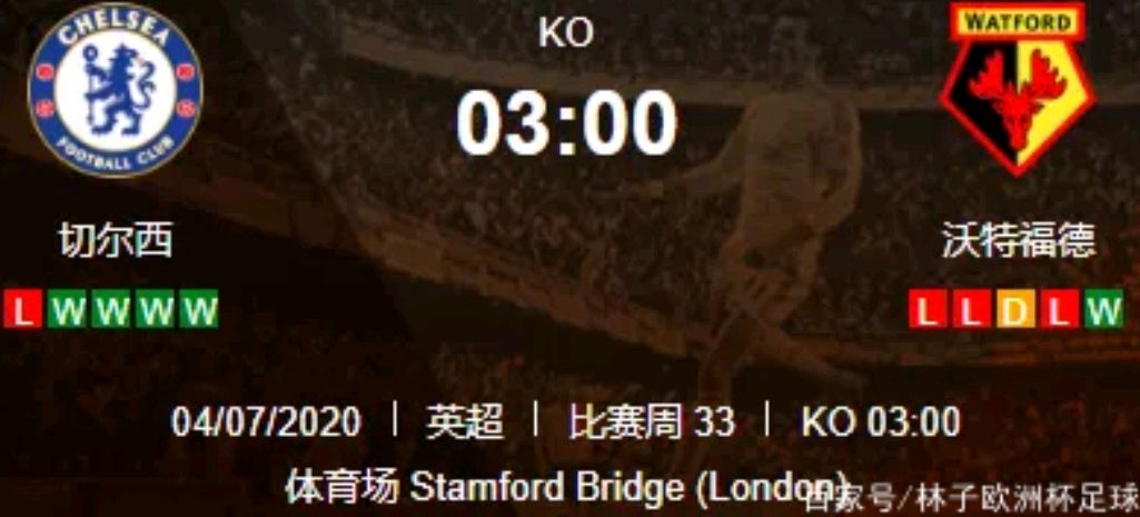 关于切尔西内部会议纪要流出——冲刺阶段豪取连胜；英超使命明确；轮换策略成焦点的信息-AYX SPORTS